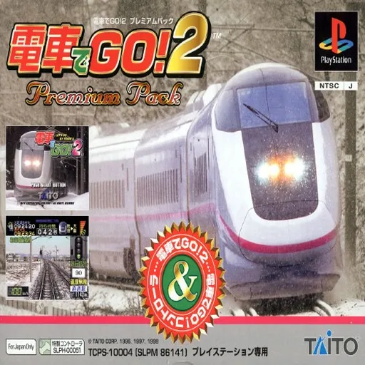 Densha de Go! 2 (Japan) (Rev 1)